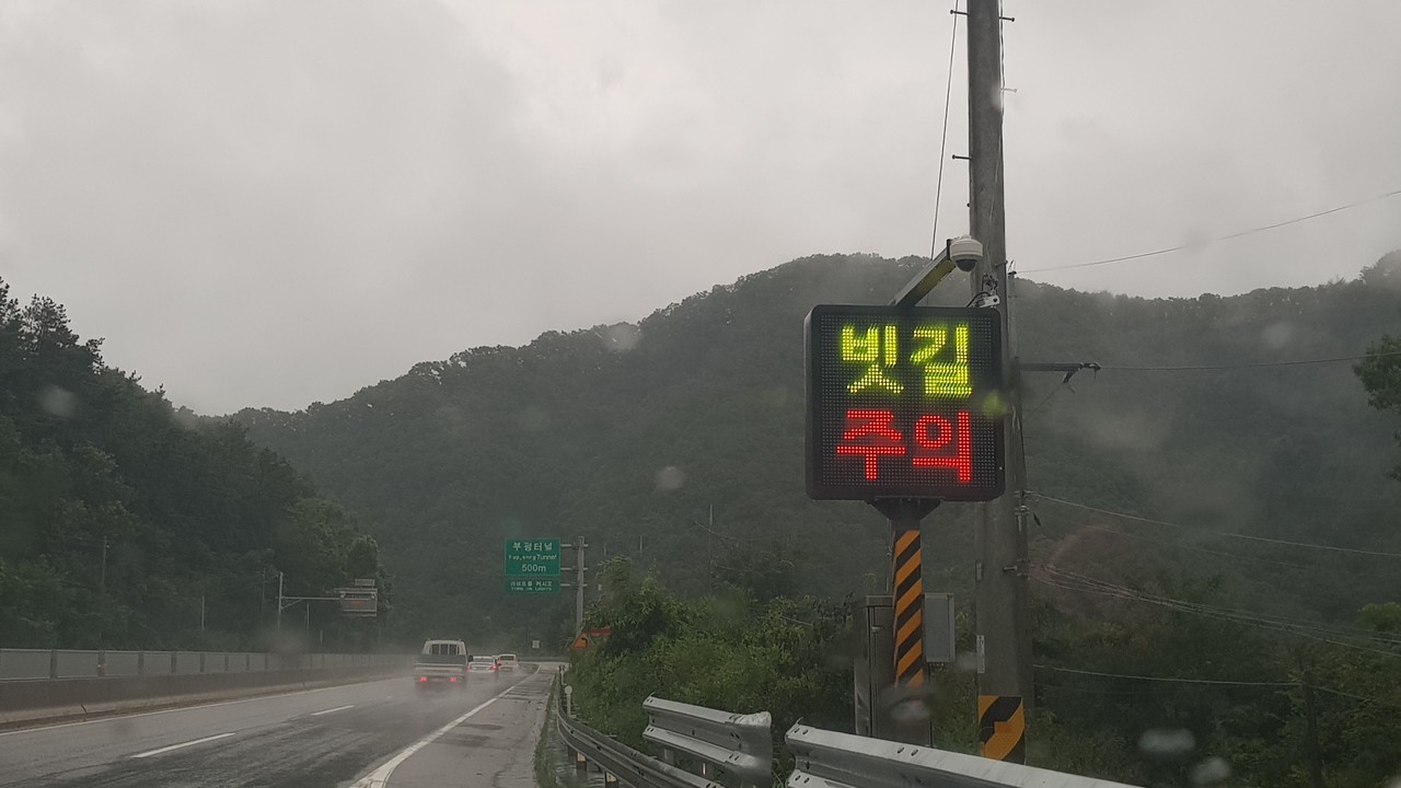 7일 수요일인 오늘 경기·인천지역은 대체로 구름 많고, 습도가 높이 올라 불쾌지수가 높겠다. 또 장마전선의 북상으로 곳곳에 산발적으로 비 내리는 곳이 있겠다. (사진=중앙신문DB)