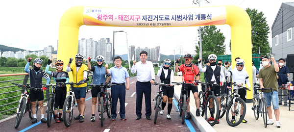 광주시는 27일 ‘광주역~태전지구 자전거도로 시범사업(1단계 1구간)’ 개통식을 개최했다. (사진제공=광주시청)