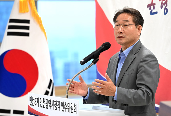 유정복 인천시장 당선인은 “좋은 정치인, 시민적인 정치인으로 변신해 ‘인천의 꿈, 대한민국의 미래’를 만들어 가겠다”고 29일 다짐했다. (사진제공=인천시장직 인수위)
