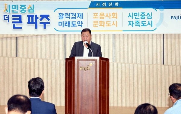김경일 파주시장은 1일 ‘민선8기(제9대 파주시장)’ 시장 취임식을 갖고 임기 4년의 긴 여정(旅程)에 돌입했다. (사진제공=파주시청)