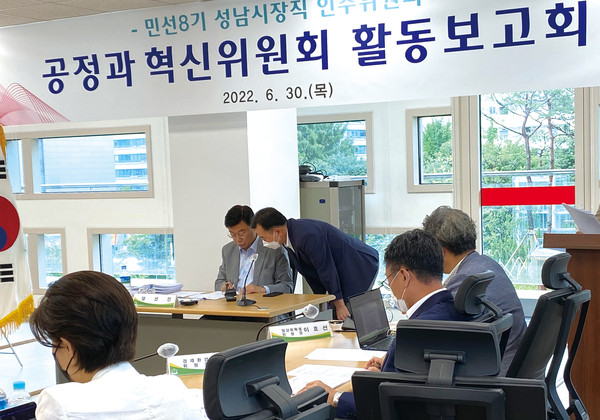 신상진 성남시장 당선인은 30일 인수위원회 대회의실에서 ‘민선 8기 성남 비전’ 발표 기자회견을 가졌다. (사진=장은기 기자)