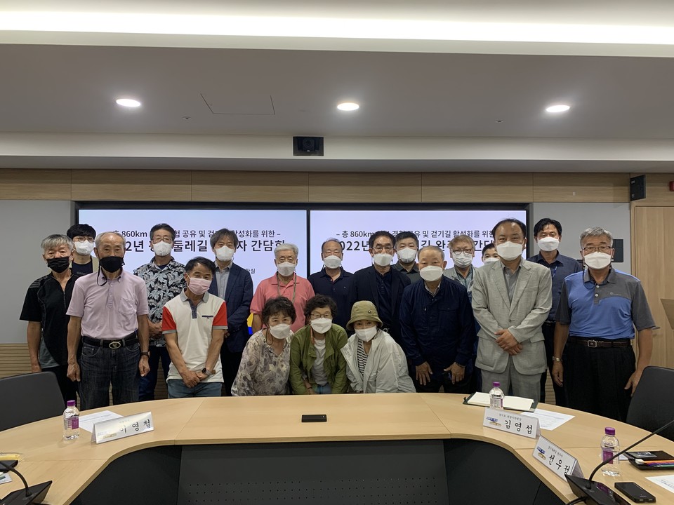 경기도가 지난 29일 도청에서 도 외곽 15개 시군 860㎞를 연결한 ‘경기둘레길’ 완주자 60명 돌파 기념 간담회를 열었다. (사진제공=경기도청)