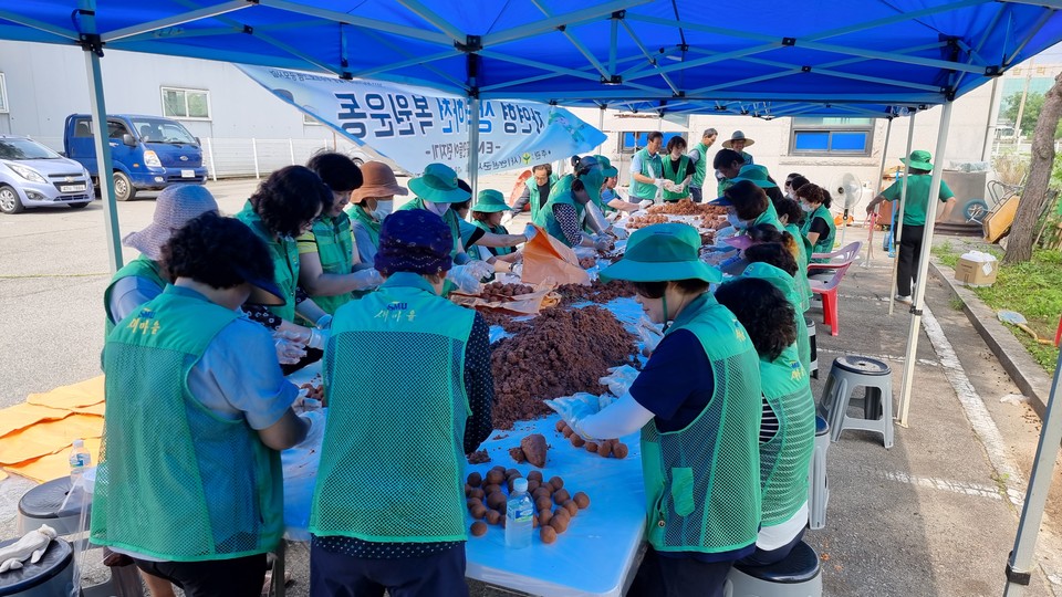 연천군새마을회는 5일 새마을회관 앞에서 회원 30여 명이 참석한 가운데 ‘EM 흙공 만들기’ 행사를 개최했다. (사진제공=연천군청)
