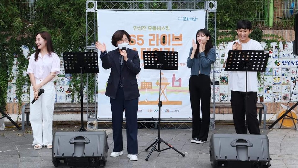 김보라 안성시장이 자신의 페이스북 계정 글을 통해 “안성시는 시내 가까이 위치한 하천 문화공연을 준비하고 만들어 ‘문화슬세권’을 만들어 가겠다”고 밝혔다. (사진=김보라 안성시장 페이스북)