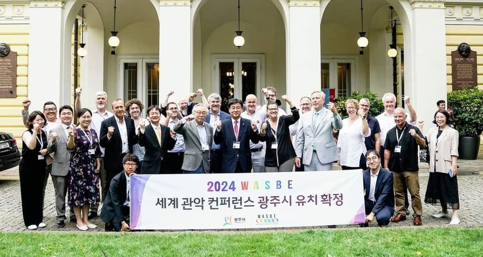 광주시가 최근 체코 프라하에서 열린 세계관악협회 이사회에서 ‘2024 세계관악협회 콘퍼런스’ 개최 도시로 최종 확정됐다. (사진=방세환 광주시장 페이스북)