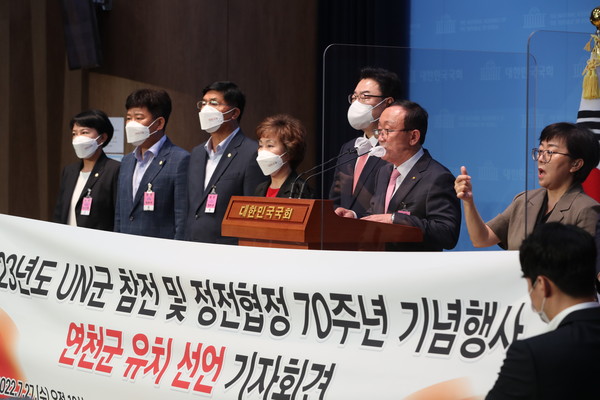 김덕현 연천군수가 27일 국회 소통관에서 기자회견을 열고 ‘UN군 참전 및 정전 70주년 기념행사’ 연천 개최를 희망한다고 말했다. (사진제공=연천군청)