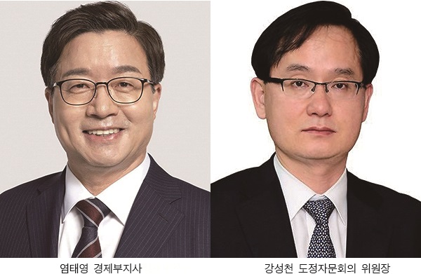 신임 경기도 경제부지사에 염태영 전 수원시장을 내정, 경기도 정책 자문 기구인 ‘경기도 도정자문회의’ 위원장에는 강성천 전 중소벤처기업부 차관을 위촉할 예정이다. (사진제공=경기도청)
