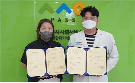 (사진 오른쪽부터)배영준 인천시사회서비스원 부평종합재가센터 팀장과 심효명 사회적협동조합 일터와 사람들 신중년사업팀장이 협약 후 기념촬영을 하고 있다. (사진제공=인천시사회서비스원)