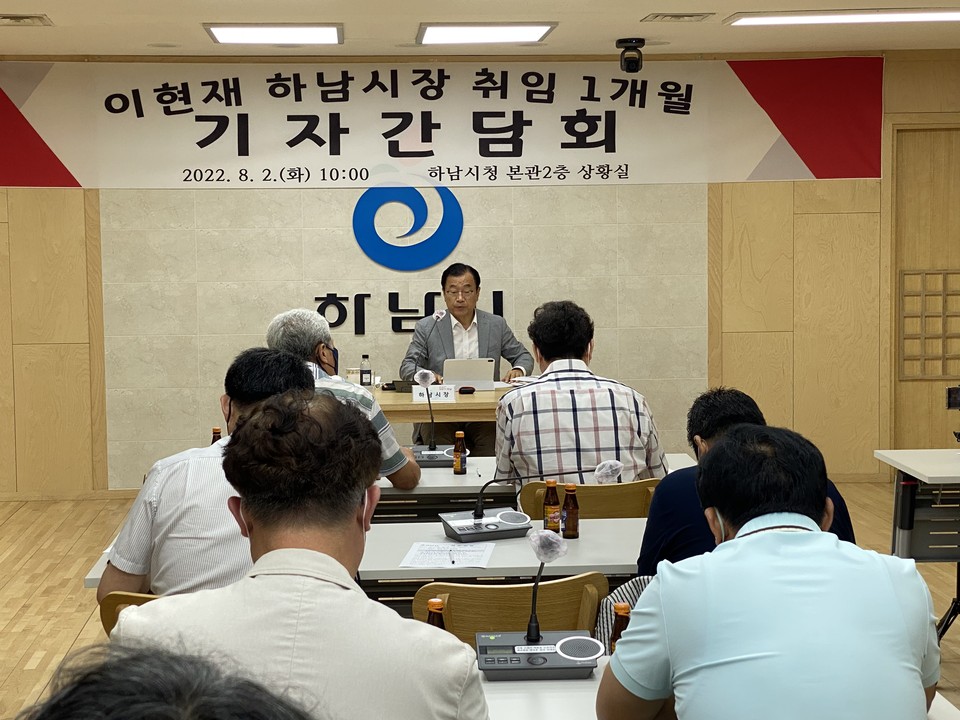 이현재 하남시장이 "서울 강남과 경쟁하는 수도권 최고의 도시가 될 수 있도록 '하남 5철시대', 'K-스타월드 프로젝트'를 성공적으로 추진하겠다"고 밝혔다. (사진=장은기 기자)