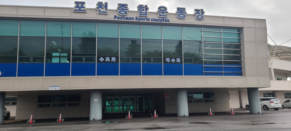 포천시가 하수처리장 내 총유기탄소측정기(TOC) 교체 사업을 앞두고 특정업체만 참여할 수 있는 사전 입찰공고를 한 것으로 뒤늦게 밝혀져 논란이다. 사진은 하수처리사업소 전경. (사진=김성운 기자)