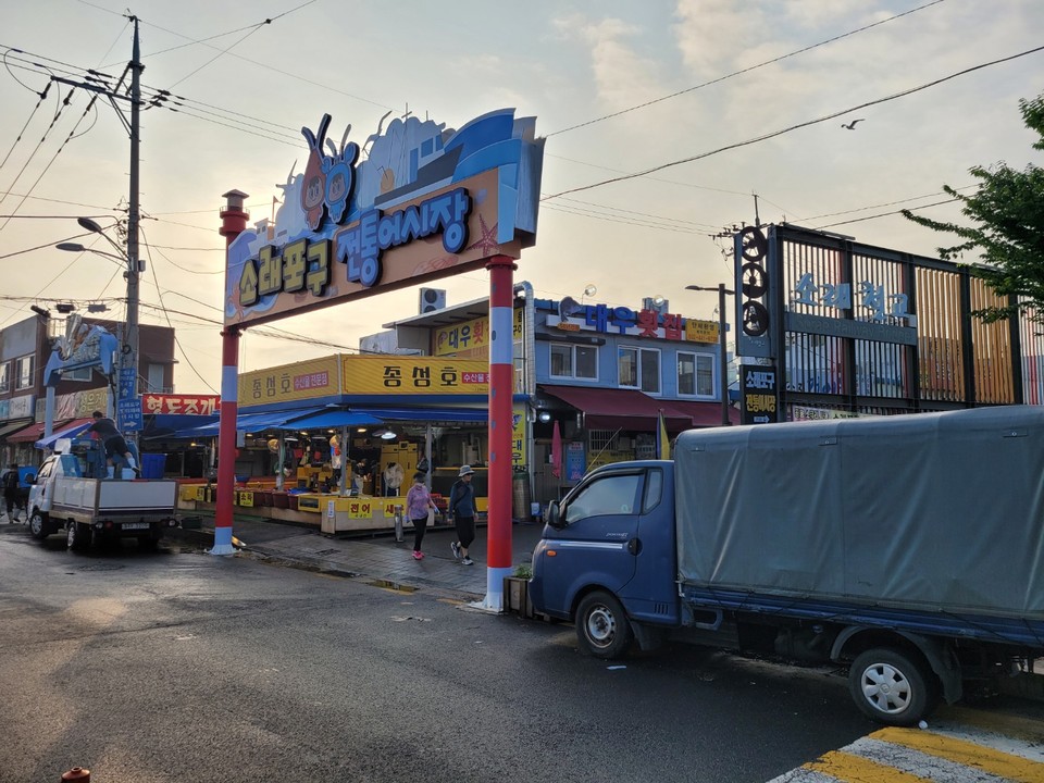 14일 만난 인천 소래포구 전통어시장 입구 전경. (사진=남용우 선임기자)
