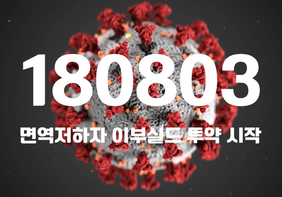 중앙방역대책본부는 17일 0시 기준, 국내 발생 신규 확진자는 18만236명, 해외유입 사례 567명 포함 18만803명이 확인돼 지금까지 총 누적 확진자 수는 2168만2816명이라고 밝혔다. (CG=중앙신문)