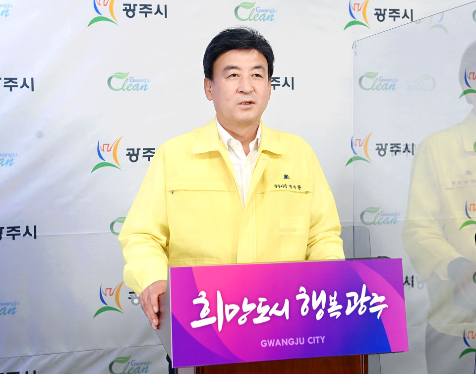 방세환 광주시장은 17일 온라인브리핑을 통해 "최근 폭우로 인한 홍수 피해에 자원봉사자들과 굴삭기, 덤프트럭 등 건설 중장비를 동원해 수해복구에 최선을 다하고 있다"고 밝혔다. (사진제공=광주시청)