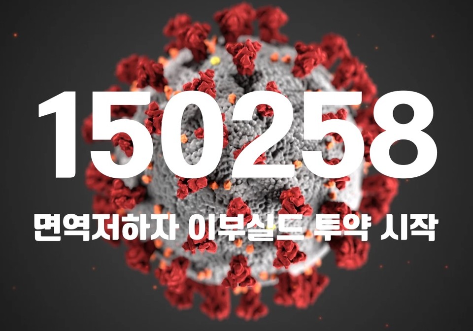 중앙방역대책본부는 23일 0시 기준, 국내 발생 신규 확진자는 14만9754명, 해외유입 사례 504명 포함 15만258명이 확인돼 지금까지 총 누적 확진자 수는 2244만9475명이라고 밝혔다. (CG=중앙신문)