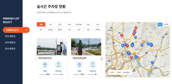 남양주시는 새로운 스마트 주차시스템 구축을 완료하고 안정화 기간을 거쳐 다음 달 19일부터 전체 공영주차장으로 확대 운영할 예정이다. (사진제공=남양주시청)