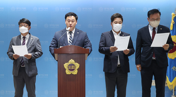경기도의회 국민의힘 고준호 정책위원장 등은 1일 브리핑룸에서 경기도 산하공공기관장 인사청문회 협약을 개정하기 위한 협의체를 조속히 구성 할 것을 경기도와 더불어민주당에 공식 제안했다.(사진제공=경기도의회)