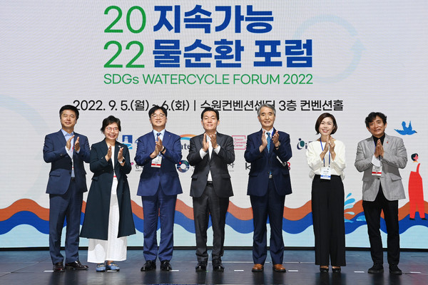 5일 수원컨벤션센터에서 열린 ‘2022 지속가능 물 순환 포럼’ 개막식에서 이재준 시장이 관계자들과 함께하고 있다. (사진제공=수원시청)