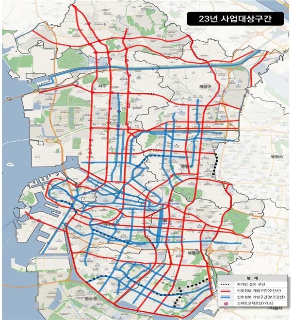 인천시는 국토교통부에서 공모한 ‘2023년 지자체 지능형 교통체계(ITS) 구축사업’에 선정돼 국비 54억원을 확보했다. (사진제공=인천시청)