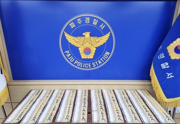 복권 당첨된 친구의 집에 침입해 거액의 현금을 훔친 동창생들이 경찰에 체포됐다. (사진제공=파주경찰서)