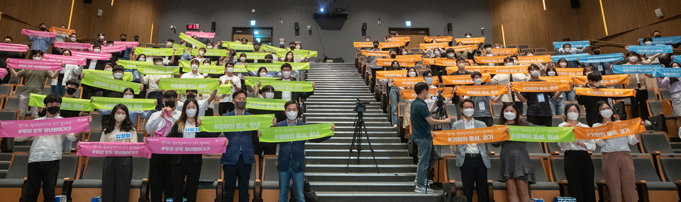 김동연 경기지사가 17일 청년의 날을 맞아 도청에서 열린 ‘제2기 경기도 청년참여기구 발대식’에 참석해 앞으로 청년과 매달 만나 소통하고, 청년들에게 더 많은 기회와 더 고른 기회가 가도록 만들겠다고 약속했다. (사진제공=경기도청)