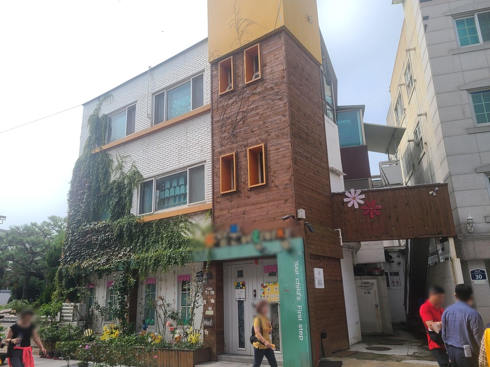 18일 오전, 수원의 대표적인 원도심에 위치한 민간 운영 중인 남문어린이집이 이달 말 폐원을 예고하고 있다. (사진=민희윤 기자)