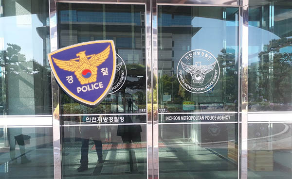 (사진=중앙신문DB)