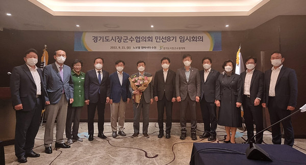 신상진 성남시장이 21일 경기도시장군수협의회 민선8기 회장에 선임됐다. (사진제공=성남시청)