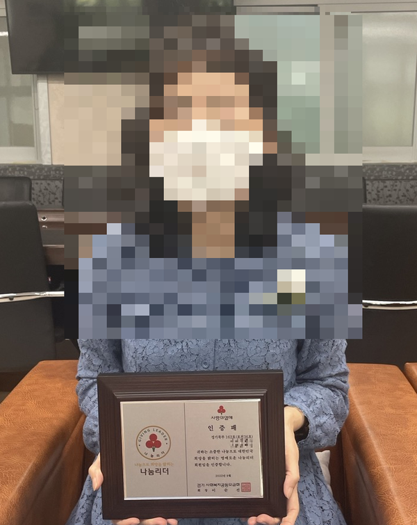 가수 임영웅의 팬이 포천시 관내 보호종료시설 자립청년을 위해 사용해달라며 300만뭔을 익명으로 기부해 주변을 훈훈하게 하고 있다. (사진제공=경기북부사랑의열매)