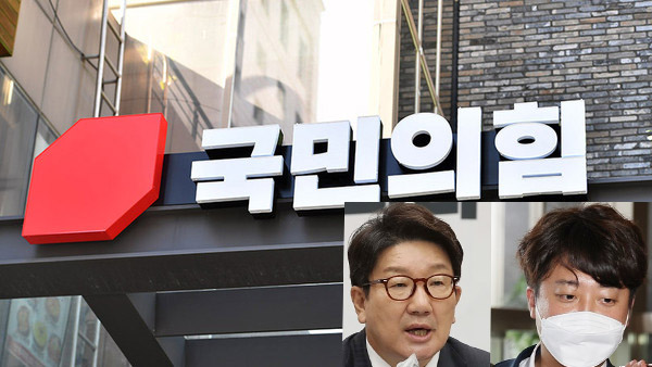 국민의힘 윤리위원회는 권성동 의원의 ‘금주령’ 위반과 관련한 징계 절차를 밟기 위해 당사자에게 출석을 통보하고, 10월 6일 이준석 전 대표와 함께 위반 여부를 심의키로 했다. (사진=중앙신문DB)