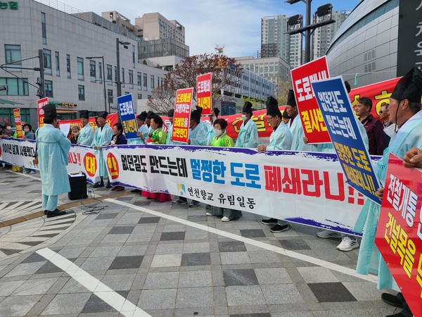 연천향교 유림과 연천읍이장협의회, 연천구발전비상대책위원회 등 연천 주민들은 지난 28일 세종시 정부종합청사 국토교통부 앞에서 집회를 열고 있다. (사진제공=연천군천)