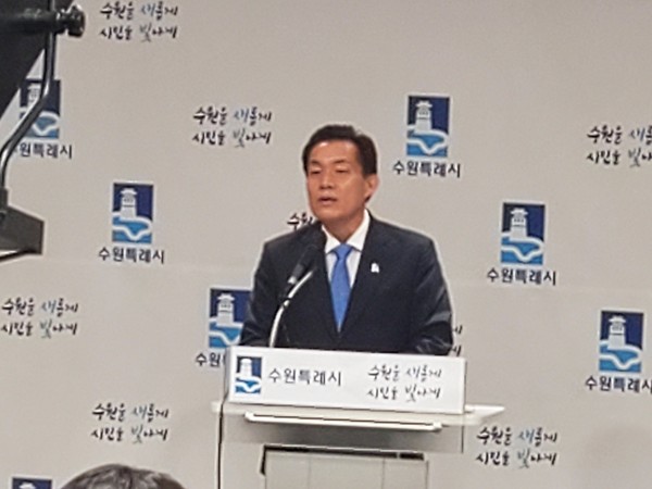 이재준 수원특례시장이 ‘자원회수시설 미래 비전과 민선8기 갈등관리 방안’을 발표하고 있다.  (사진제공=수원시청)