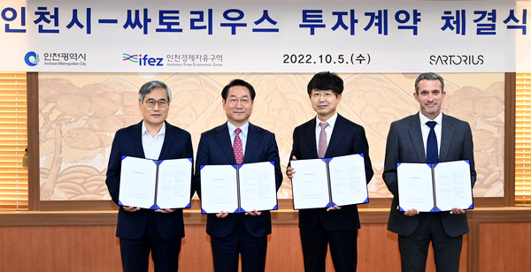 5일 시청 접견실에서 열린 ‘인천시-싸토리우스 투자계약 체결식’서 김진용 인천경제청장(왼쪽부터), 유정복 인천시장, 싸토리우스 김덕상, 부르노 대표이사가 계약을 체결한 뒤 기념촬영을 하고 있다. (사진제공=인천시청)