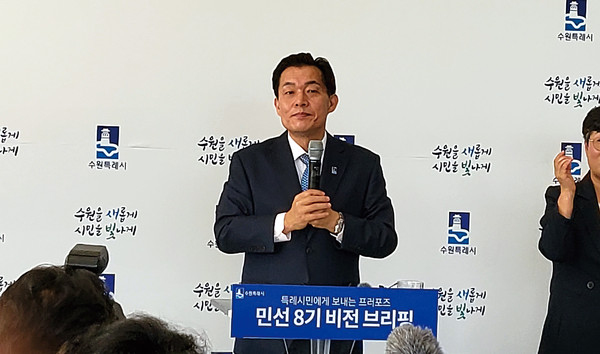 이재준 수원시장이 5일 수원SK아트리움 로비에서 언론브리핑을 열고 민선 8기 비전과 정책을 발표하고 있다. (사진=권영복 기자)