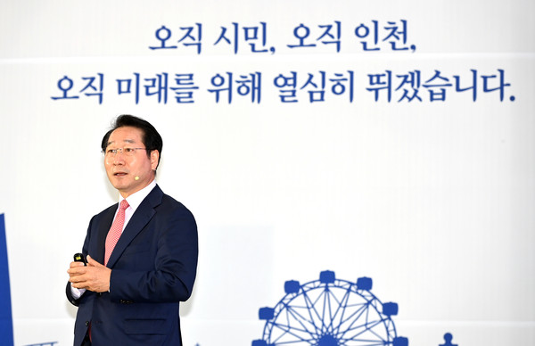 유정복 인천광역시장이 6일 시청 대회의실에서 열린 '민선8기 출범 100일 비전선포 및 기자설명회'에서 시정 운영 방향을 설명하고 있다. (사진제공=인천시청)