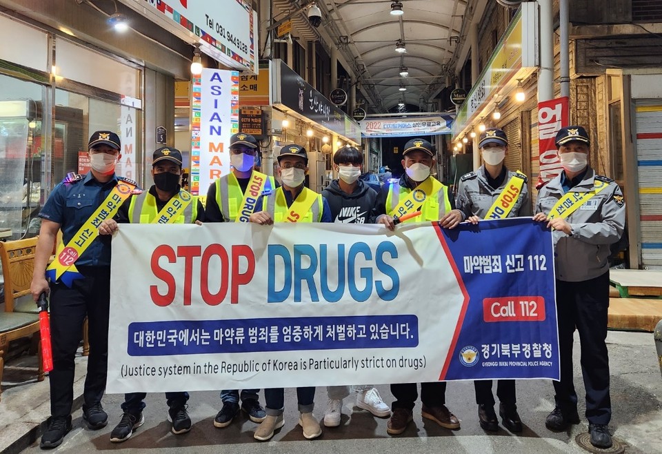SNS를 이용해 마약을 유통하고 투약한 75명이 경찰에 검거됐다. (사진제공=경기북부경찰청)
