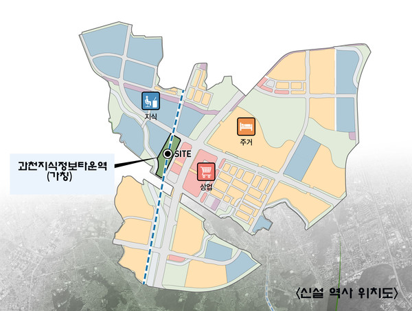 국토교통부는 지난 7일 과천지식정보타운역(가칭) 신설사업의 실시계획을 승인해 이를 고시했다. 사진은 과천지식정보타운역 신설역사 위치도. (사진제공=과천시청)