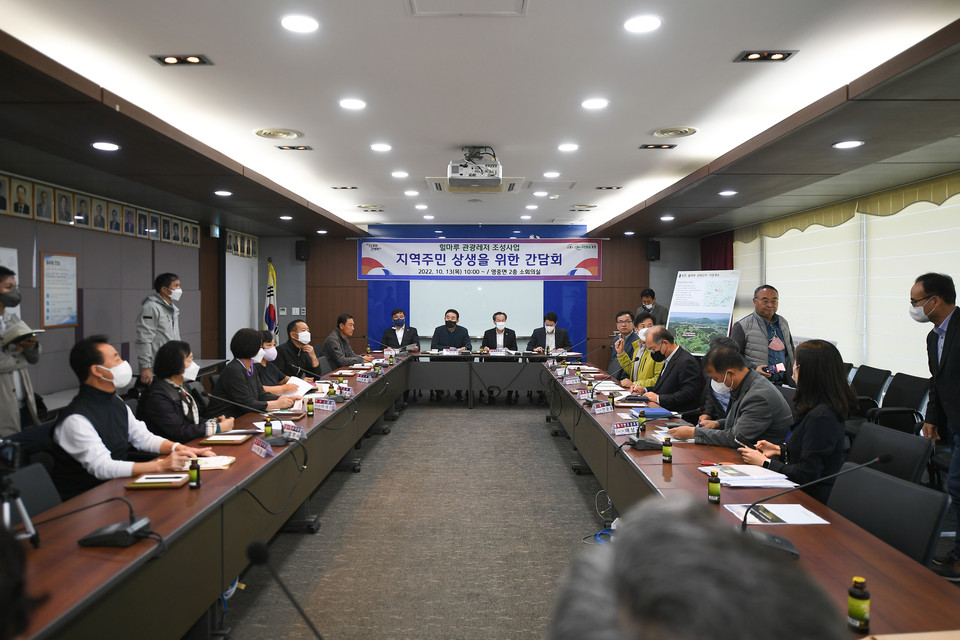 포천의 미군공여부지에 골프장을 조성한 업체가 허가 초기 주민들과 약속한 상생협약을 무시하자 시의회와 주민들이 반발하고 나섰다. 13일 포천시 영중면사무소에서 열린 간담회에는 주민과 힐마루리조트 간 갈등이 터져 나왔다. (사진=김성운 기자)