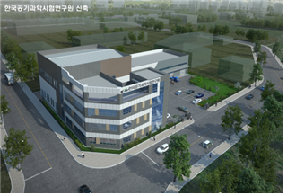 인천시는 18일 청라국제도시 도시첨단산업단지에 초미세먼지 대응 공조시스템의 성능을 시험하고 평가할 수 있는 ‘한국공기과학시험연구원’ 개원식이 열렸다. 사진은 한국공기과학시험연구원 조감도. (사진제공=인천시청)
