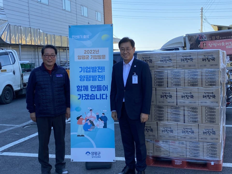 전진선 양평군수가 지역 내 기업방문을 통해 기업의 애로사항을 청취하고 신속한 지원책 마련에 적극적으로 나서고 있다. 사진은 18일 지역 내 (주)정금에프앤씨 방문 모습. (사진=장은기 기자)