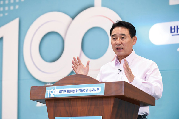 백영현 포천시장은 “‘더 큰 포천, 더 큰 행복’을 시민 여러분들에게 전해드릴 수 있도록 최선을 다하겠다”고 말했다. (사진제공=포천시청)