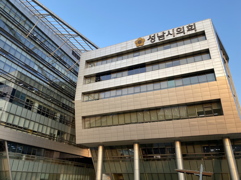 성남시의회가 억대 비용을 책정해 해외연수를 추진하고 있는 사실이 알려지면서 논란이 일고 있다. 사진은 성남시의회 전경. (사진=중앙신문DB)