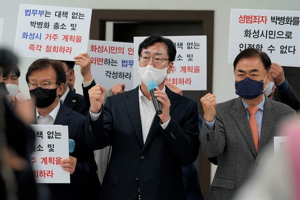 정명근 화성시장이 31일 법무부를 찾아가 ‘연쇄 성폭행범 화성 거주 반대 성명서’를 발표하고 법무부의 졸속행정을 규탄함과 동시에 시민안전을 위한 제도적 안전장치 마련을 촉구하고 있다. (사진=정명근 화성시장 페이스북)