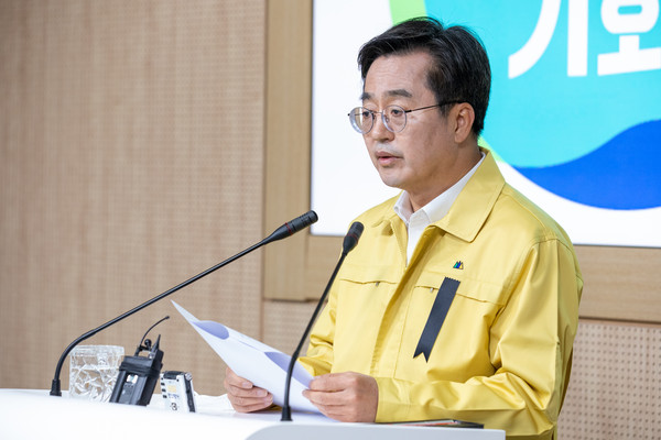31일 오전 경기도청 브리핑룸에서 김동연 경기도지사가 이태원 사고 관련 기자회견을 하고 있다. (사진제공=경기도청)