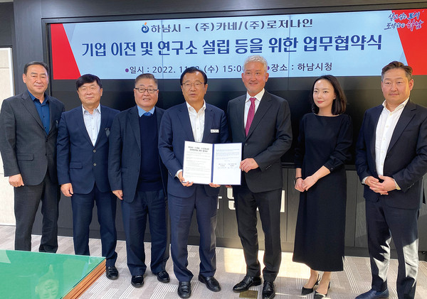 하남시는 2일 이현재 시장과 신재호 카네·로저나인 회장이 업무협약을 맺고 하남시에 기업이전·투자, 연구시설 설립 및 프로젝트 지원, 지역 일자리 창출 등에 적극 협력키로 했다. (사진제공=하남시청)