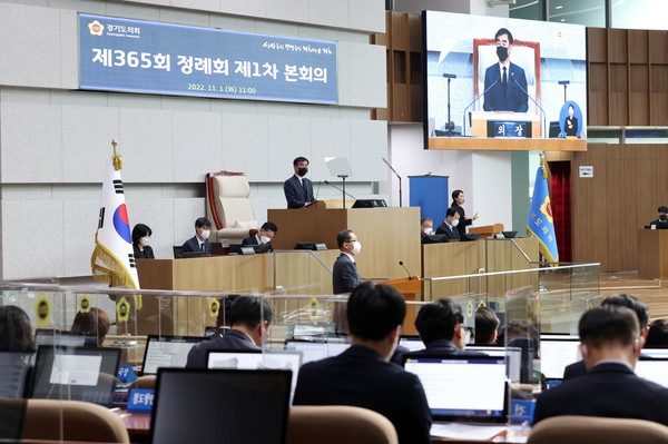 염종현 경기도의회 의장이 지난 1일 제11대 의회 출범 이후 첫 정례회를 개회하며 ‘2022년도 행정사무감사’와 ‘2023년도 본예산 심의’에 최선을 다해달라고 당부했다. (사진제공=경기도의회)