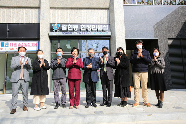 과천지식정보타운 입주 인구 증가에 따른 행정 수요 증가에 대비하고, 생활 불편 민원을 신속하게 처리하기 위한 ‘갈현동 현장민원실’이 7일 개소했다. (사진제공=과천시청)