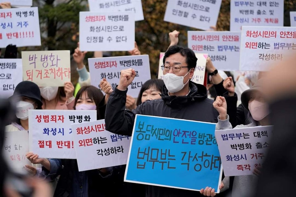 정명근 화성시장이 1일 화성 봉담지역 초등학교 학부모연대 회원 50여명과 함께 박병화 주거지 인근에서 법무부 규탄 기자회견을 열고 박병화의 거주를 반대한다는 취지의 목소리를 높였다. (사진=정명근 화성시장 페이스북)