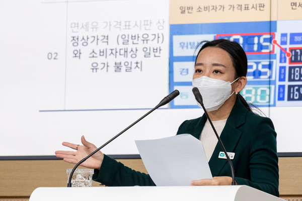 7일 오후 경기도청 브리핑룸에서 김지예 공정국장이 면세유 판매현황 실태조사 결과에 대한 브리핑을 하고 있다. (사진제공=경기도청)