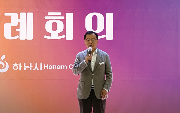 이현재 하남시장이 8일 열린 11월 월례회의에서 “시민안전에 만전을 다해 줄 것”을 강조했다. (사진=장은기 기자)