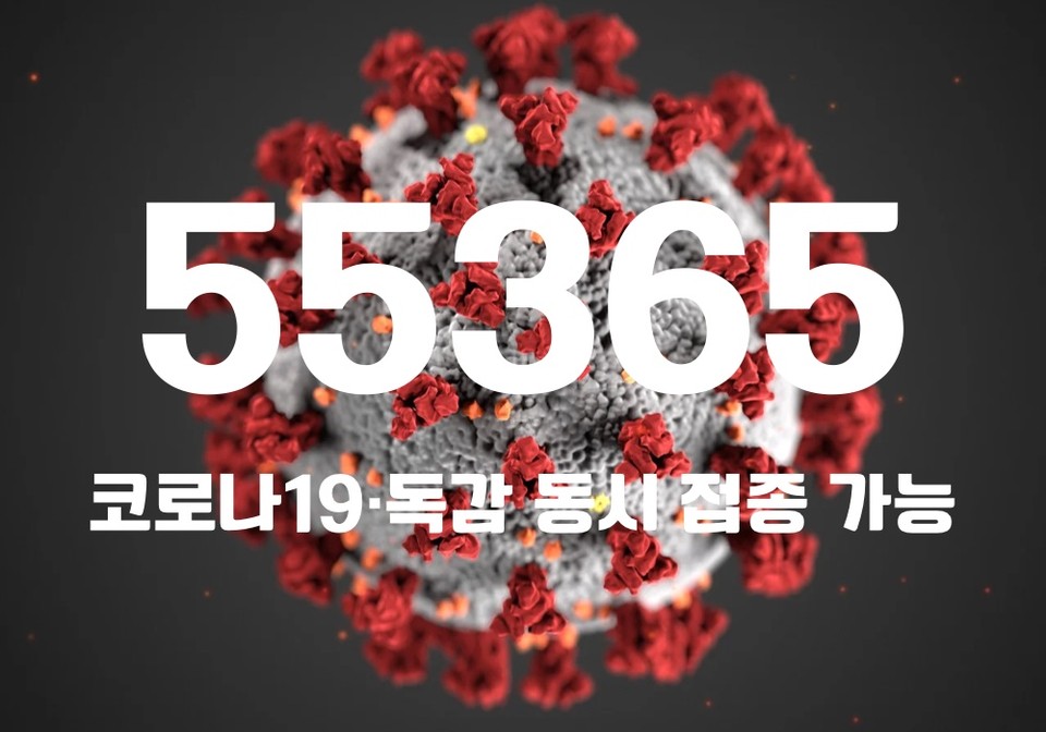 중앙방역대책본부는 10일 0시 기준, 국내 발생 신규 확진자는 5만5315명, 해외유입 사례 50명 포함 5만5365명이 확인돼 지금까지 총 누적 확진자 수는 2603만7020명이라고 밝혔다. (CG=중앙신문)